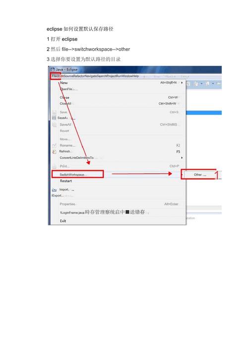eclipse java 插件-图3 eclipse java 插件-图3