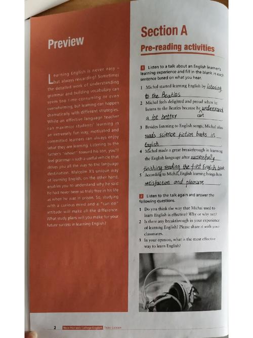 新视野大学英语读写教程2学什么?-图1 新视野大学英语读写教程2学什么?-图1