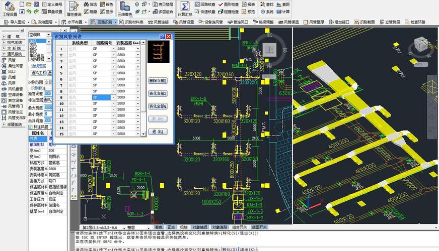 斯维尔三维算量视频教程怎么学？-图3