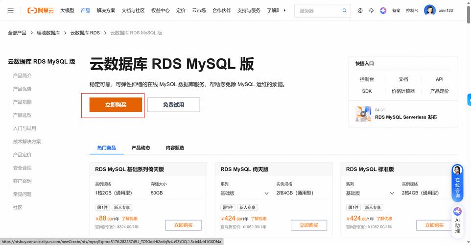 Java MySQL JDBC如何连接数据库？-图3