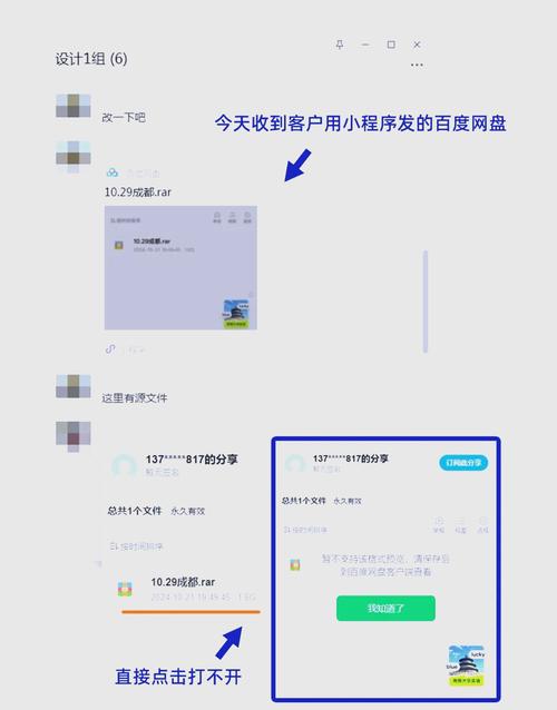 百度网盘C教程下载链接是哪个?-图1 百度网盘C教程下载链接是哪个?-图1