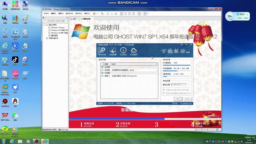 Win7旗舰版视频教程有哪些内容？-图1