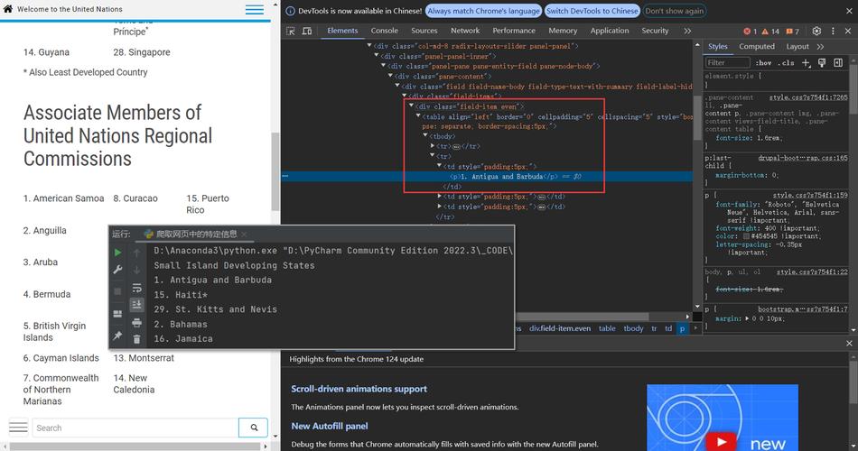 Python classmethod和普通方法有何区别？-图2