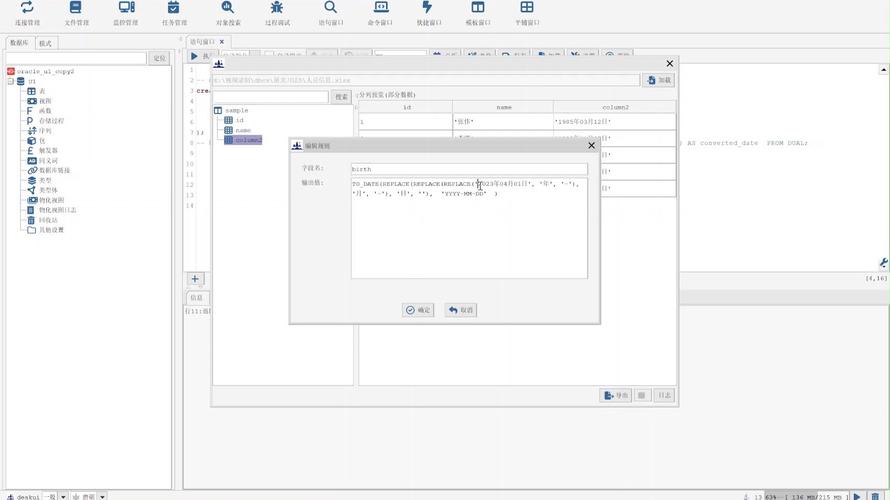 Java如何将Excel数据高效导入数据库?-图1 Java如何将Excel数据高效导入数据库?-图1