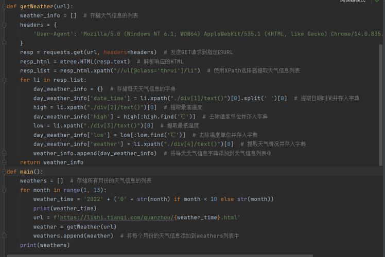 Python getdefault(),如何使用与区别?-图3 Python getdefault(),如何使用与区别?-图3
