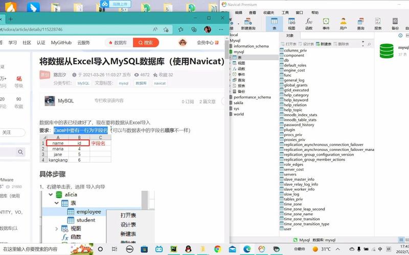 Java如何实现Excel导入数据库？-图2