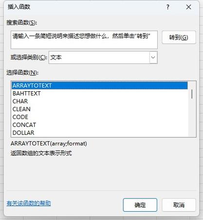 ArrayList在Java中如何使用？-图2