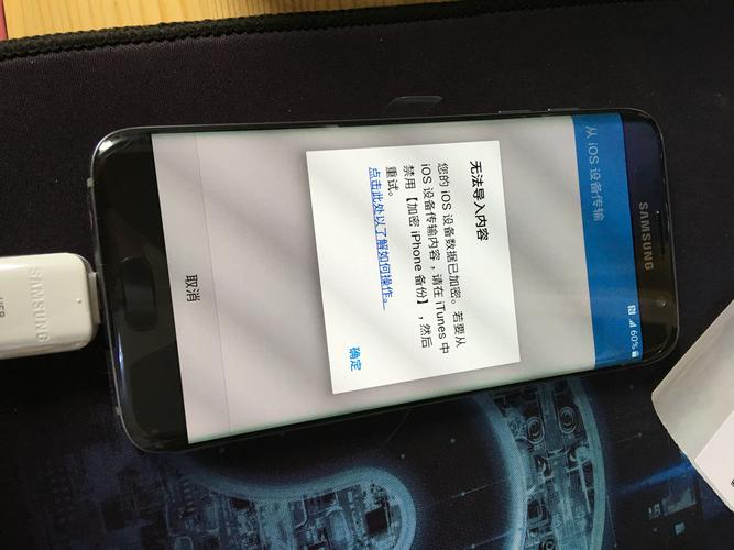 S7edge如何刷成港行?-图2 S7edge如何刷成港行?-图2