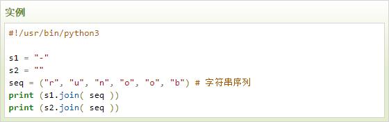 Python joinstring如何高效拼接字符串？-图1