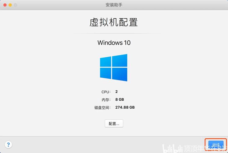 虚拟机安装Win8步骤详解？-图3