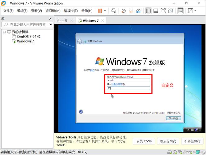 虚拟机安装Win8步骤详解?-图2 虚拟机安装Win8步骤详解?-图2