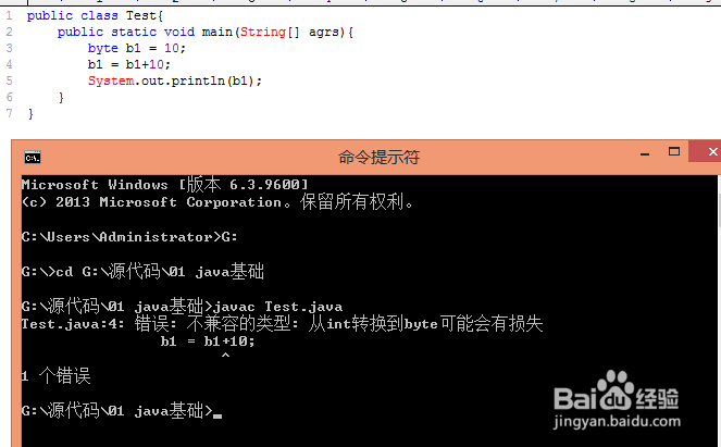 Java byte转int为何需补码处理?-图2 Java byte转int为何需补码处理?-图2
