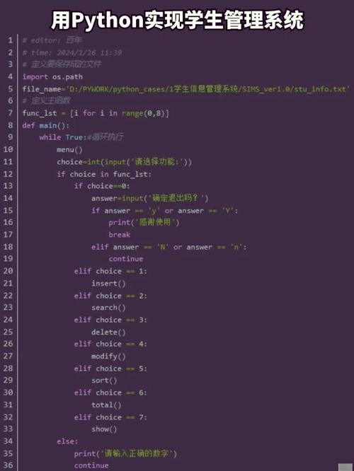 Python如何连接MySQLadmin进行数据库管理？-图2