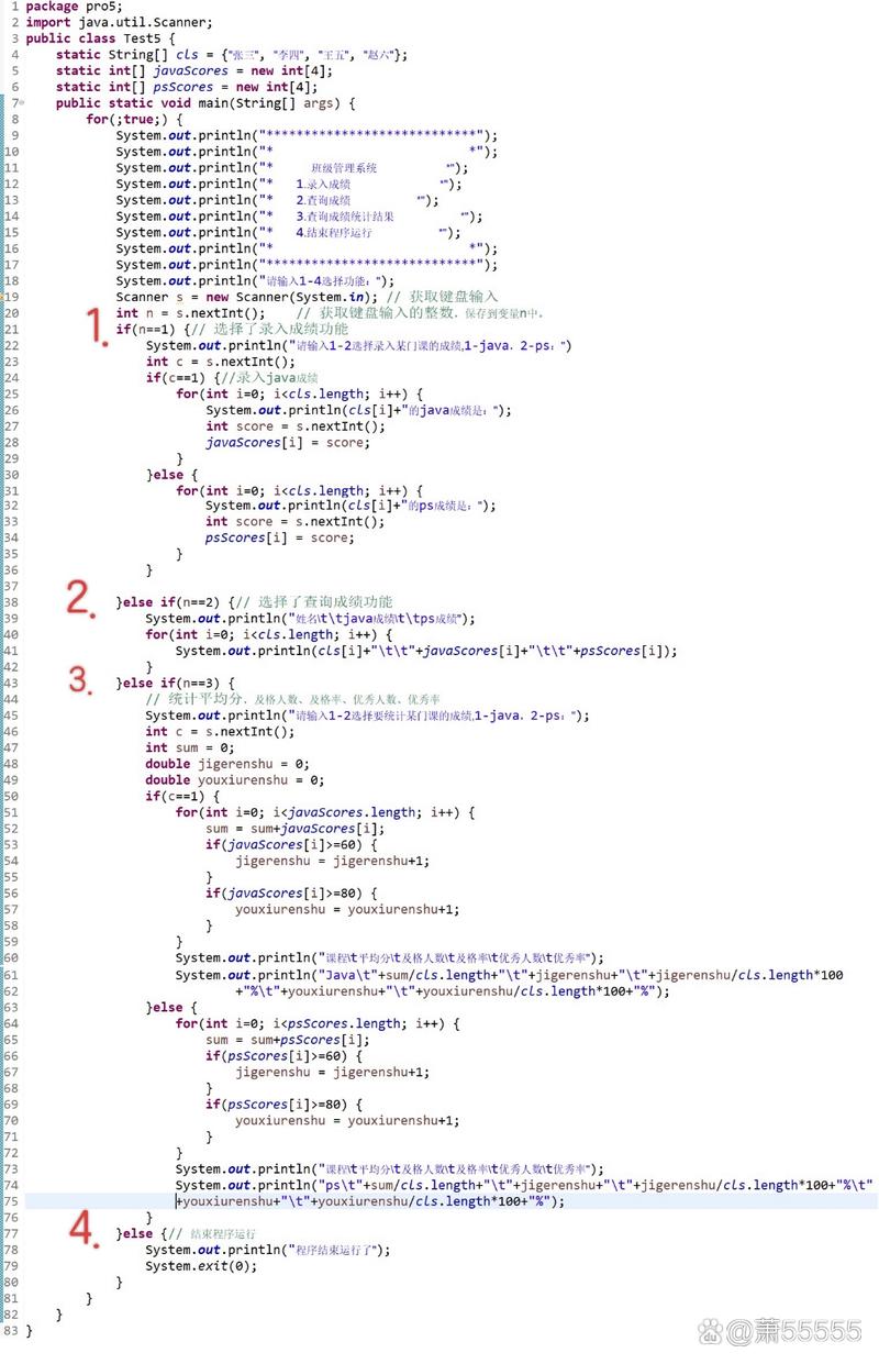 Java中int如何转string？-图2