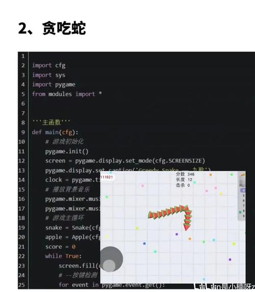 OpenSwitch如何用Python实现自动化管理？-图3