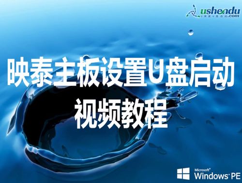 u深度u盘启动怎么制作？-图1