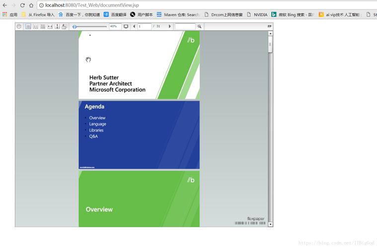 Java如何调用OpenOffice？-图1