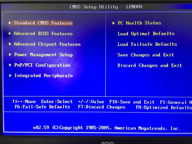 联想电脑U盘装系统步骤是怎样的？-图3