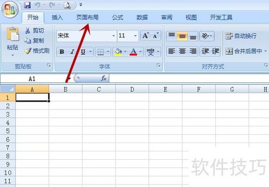 Java如何处理Excel 2007？-图1