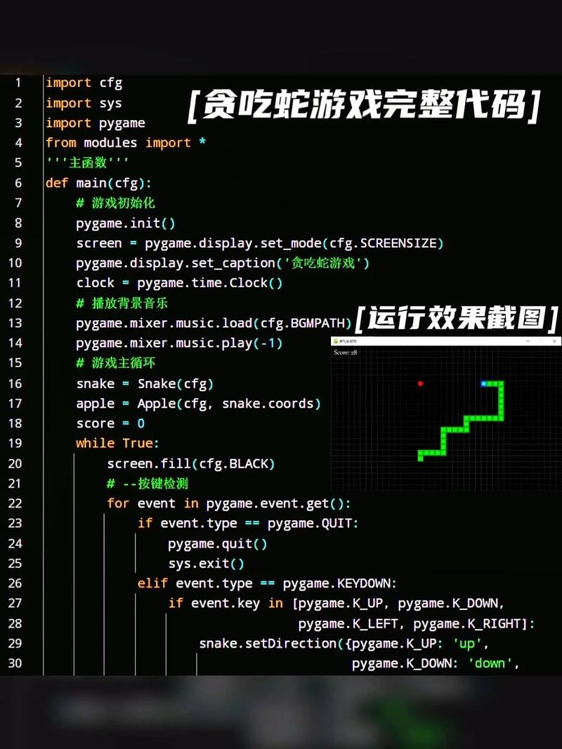 Python中2147483647是什么特殊值？-图1