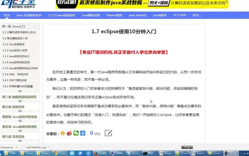 Eclipse如何正确导入.java文件?-图1 Eclipse如何正确导入.java文件?-图1