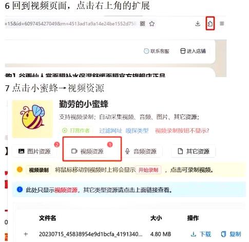 哪里能下载培训与开发视频教程?-图1 哪里能下载培训与开发视频教程?-图1