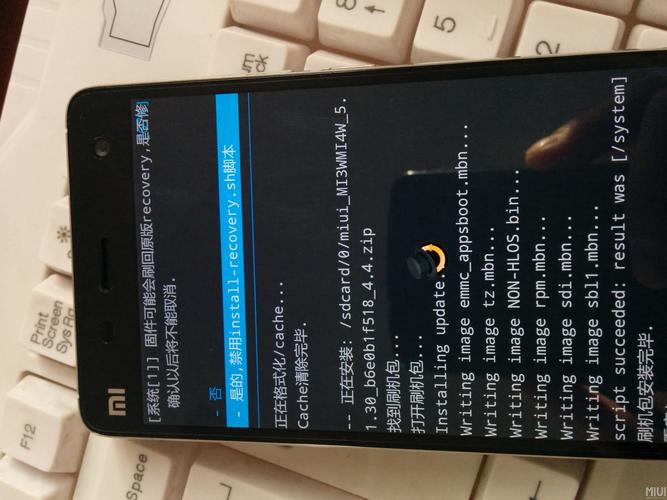 小米2如何刷入MIUI6?-图3 小米2如何刷入MIUI6?-图3