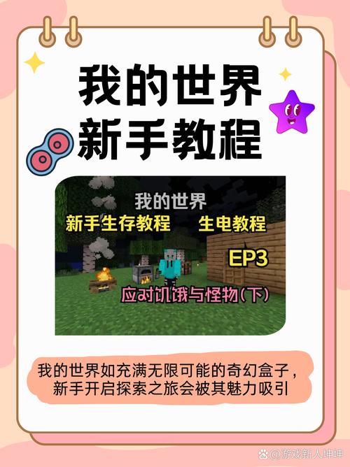 新手教程,舞秋风的世界怎么玩?-图1 新手教程,舞秋风的世界怎么玩?-图1