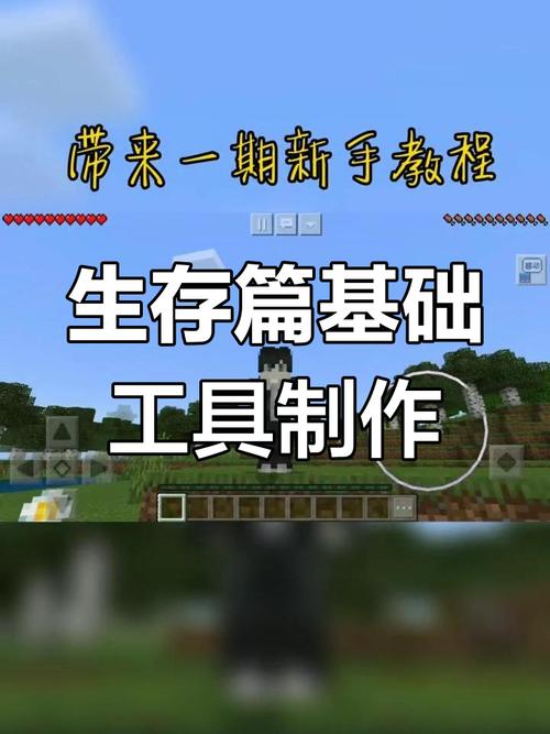 新手教程，舞秋风的世界怎么玩？-图3