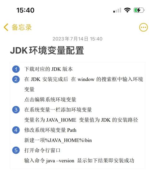Linux Java环境变量如何正确配置？-图1