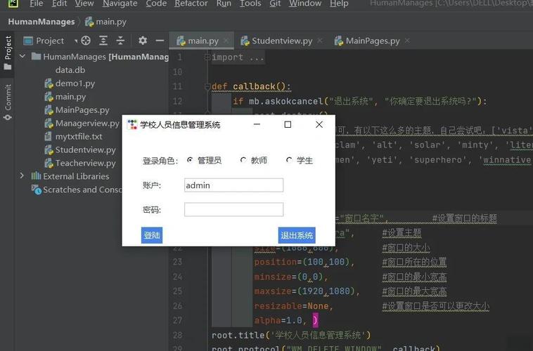 Python getprinter如何获取打印机信息？-图2