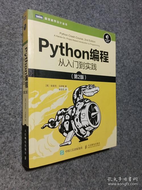 Python getprinter如何获取打印机信息？-图3