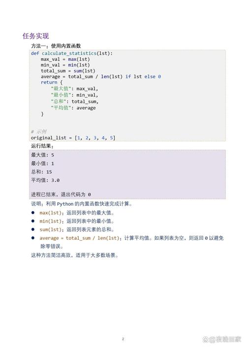 Python rolling sum如何高效实现？-图1