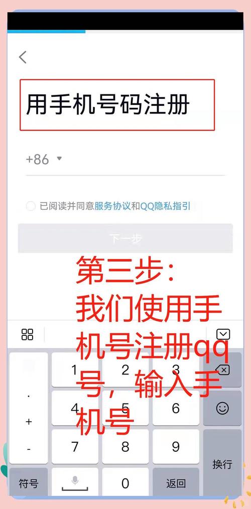 手机QQ登录视频教程在哪看？-图3