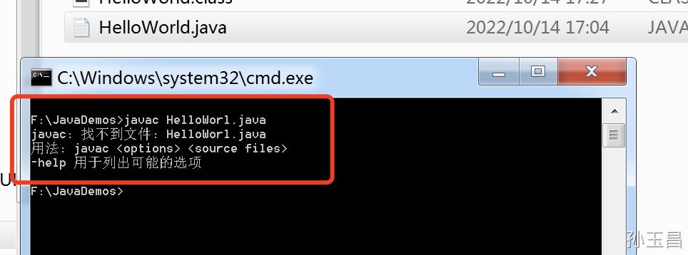 Java Hello World如何编写运行?-图1 Java Hello World如何编写运行?-图1