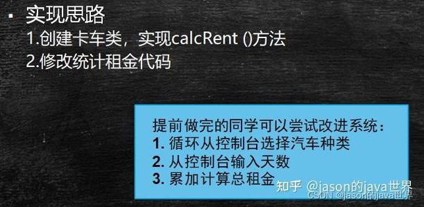 instanceof在Java中如何判断类型？-图2