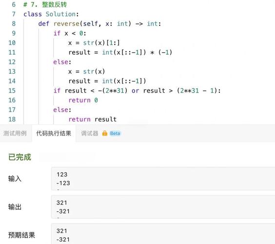 Python中SystemExit异常如何正确处理?-图3 Python中SystemExit异常如何正确处理?-图3