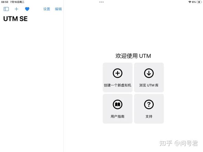 Win7如何换XP系统?安装步骤详解-图2 Win7如何换XP系统?安装步骤详解-图2