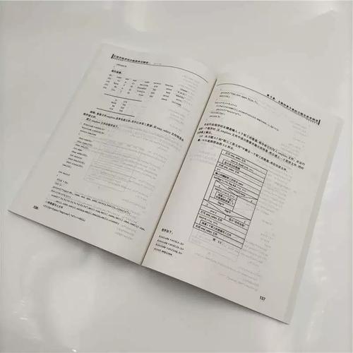 如何设计C应用程序？-图1