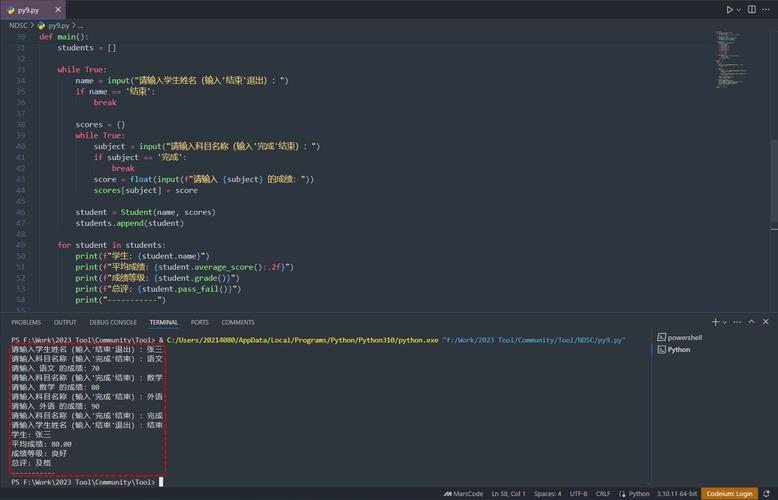 Python replaceall不存在？那批量替换怎么实现？-图2