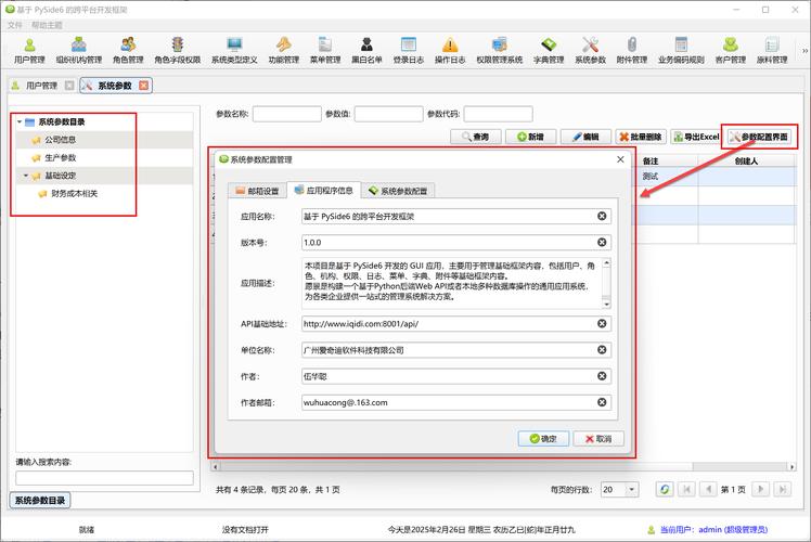 Python副作用是什么?如何避免?-图2 Python副作用是什么?如何避免?-图2