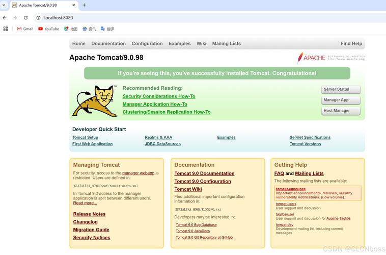 tomcat与java web-图2