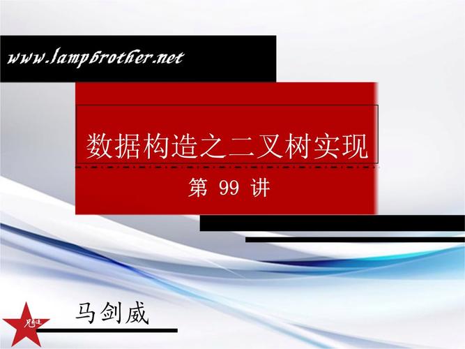 Java视频教程兄弟连，课程内容如何？-图2