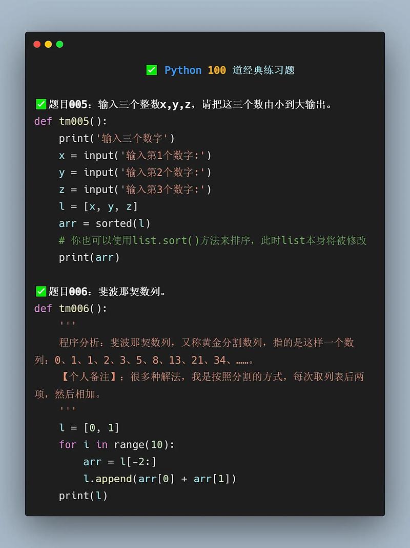 Python trancelate怎么用?-图3 Python trancelate怎么用?-图3