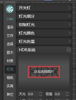 3dmax视频教程 光-图3