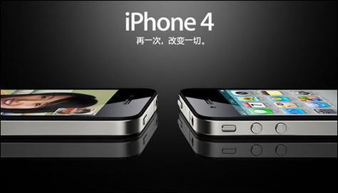 iPhone4强降教程，操作步骤有哪些？-图2