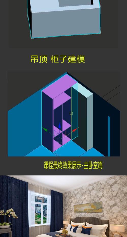 3dmax安装教程视频难不难?-图1 3dmax安装教程视频难不难?-图1