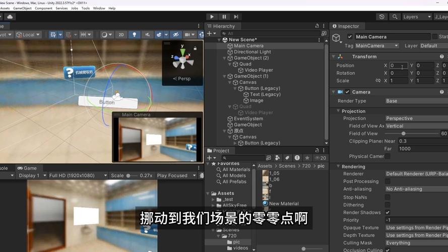 Unity3D教程宝典，从入门到精通怎么学？-图2