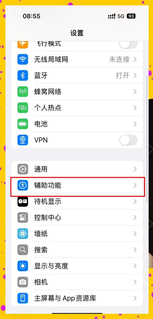 苹果手机如何自定义铃声?-图2 苹果手机如何自定义铃声?-图2