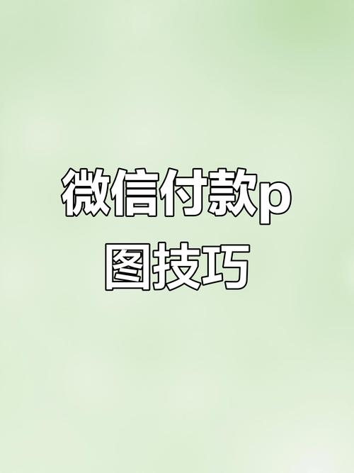 PHP微信支付视频教程怎么学？-图2